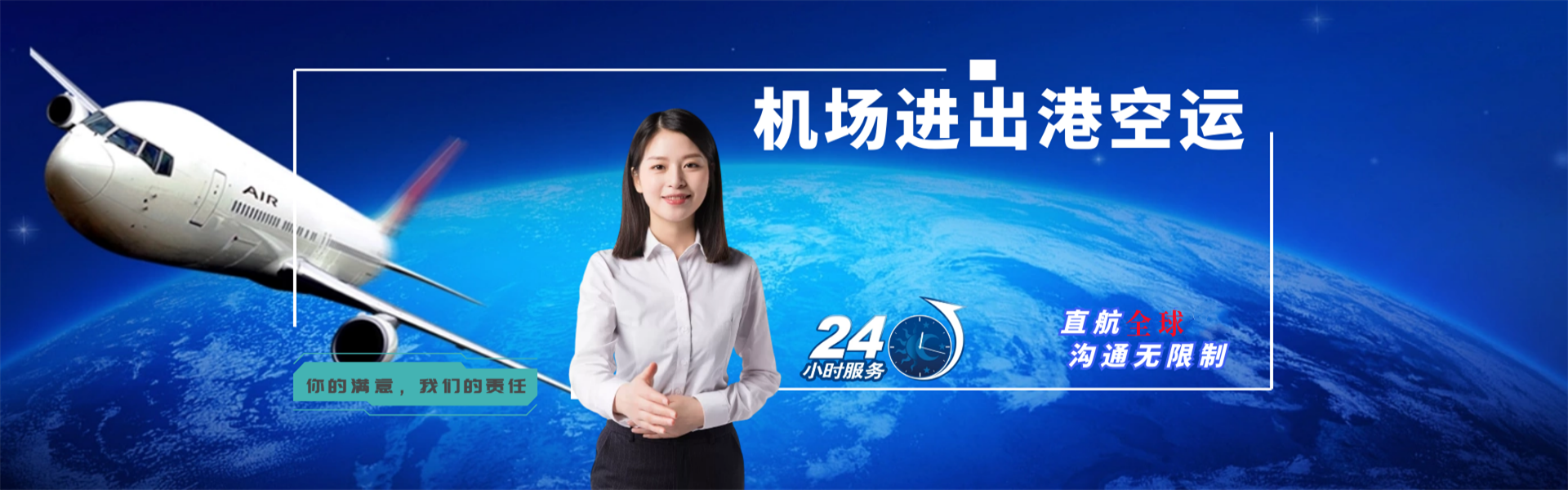 秀山到丹麦物流公司-秀山至丹麦物流专线-秀山空运到丹麦-优时通物流有限公司